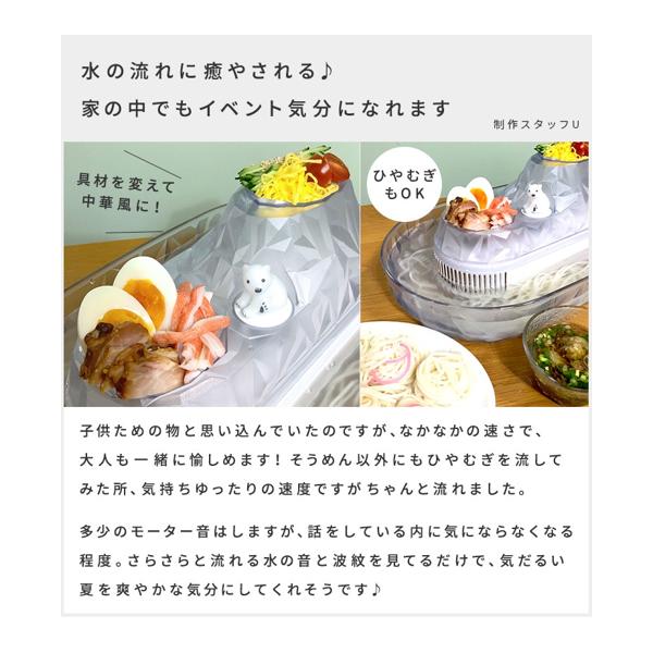 楽天市場】パール金属 パール金属 流氷 しろくまそうめん流し器 M D