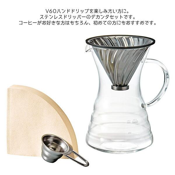楽天市場】HARIO ハリオ｜HARIO V60 POUR OVER DECANTER VPD-02HSV