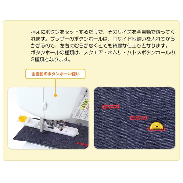 brother - ブラザー コンピューターミシン　PS205  ホワイト フットコントローラー付属！PS205X ブラザーコンピューター