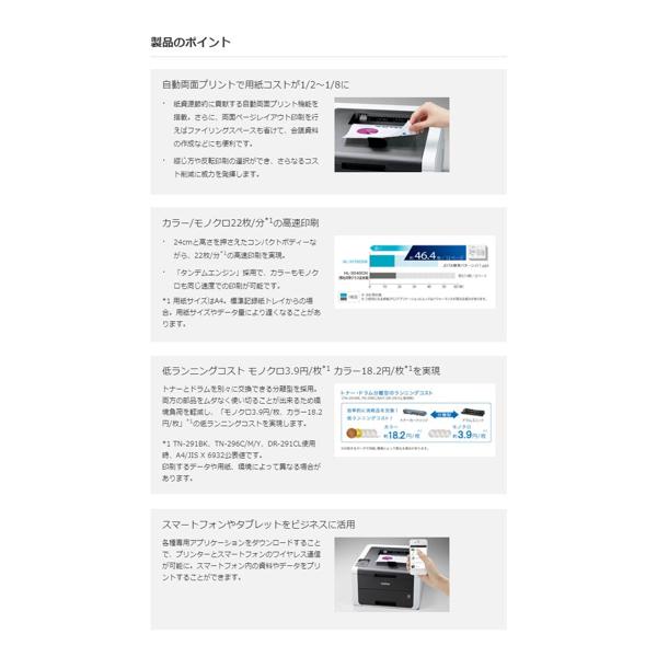 楽天市場 ブラザー Brother レーザープリンター Hl 3170cdw 送料無料 送料無料 ブラザー Brother レーザープリンター Hl 3170cdw プリンター カラープリンター カラー 両面プリント 複合機 無線lan 再再販 Ignitegospelchoir Org