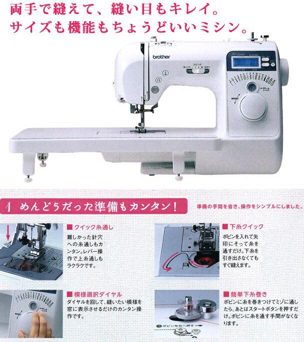 楽天市場】ブラザー工業 ブラザー コンピューターミシン Bf-5700