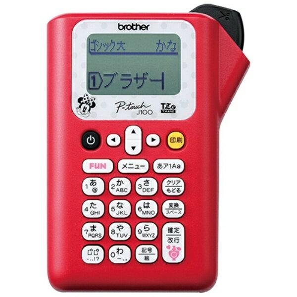 楽天市場 ブラザー工業 Brother ピータッチ ラベルライター Pt J100mr 価格比較 商品価格ナビ