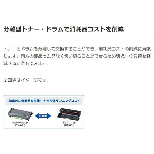 楽天市場】ブラザー工業 brother ジャスティオ レーザープリンター HL-L5100DN | 価格比較 - 商品価格ナビ