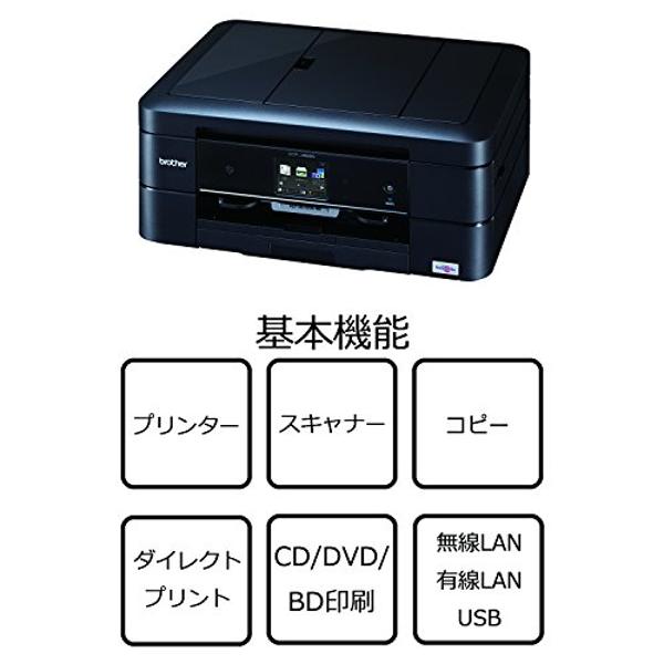 楽天市場 ブラザー工業 Brother インクジェット複合機 Dcp J968n B 価格比較 商品価格ナビ