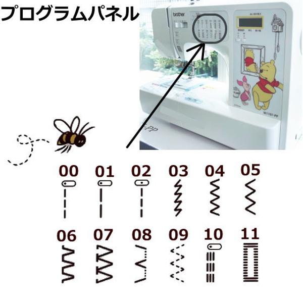 【楽天市場】ブラザー工業 BROTHER コンピューターミシン プー 