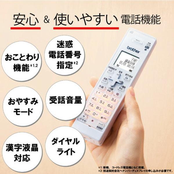 【未使用展示品】brother PRIVIO MFC-J939DN 楽天市場】ブラザー工業 brother A4インクジェット複合機 PRIVIO MFC