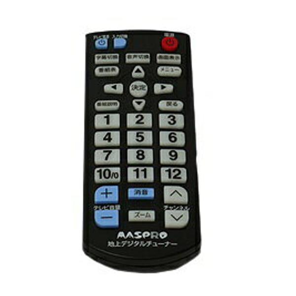 楽天市場】マスプロ電工 MASPRO 地上デジタルチューナー DT630 | 価格