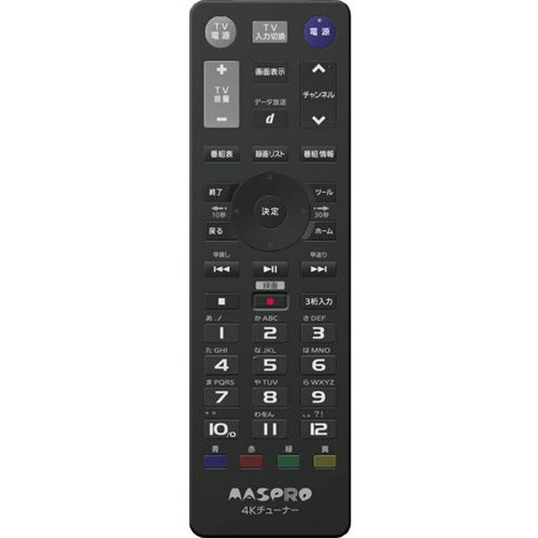 楽天市場】マスプロ電工 MASPRO 4K録画対応チューナー DT814 | 価格