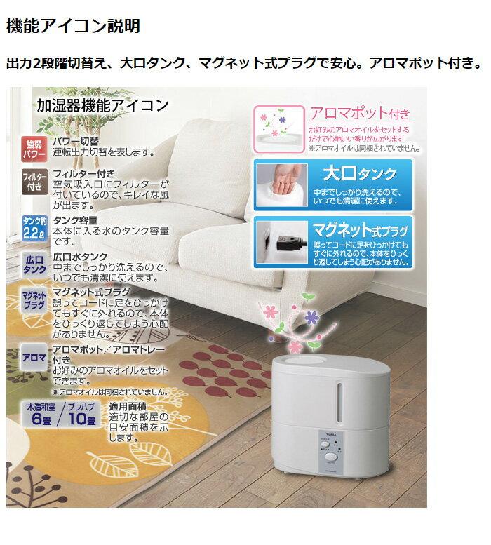 楽天市場】ユアサプライムス スチーム式350ml加湿器 YHY-350Y(1台
