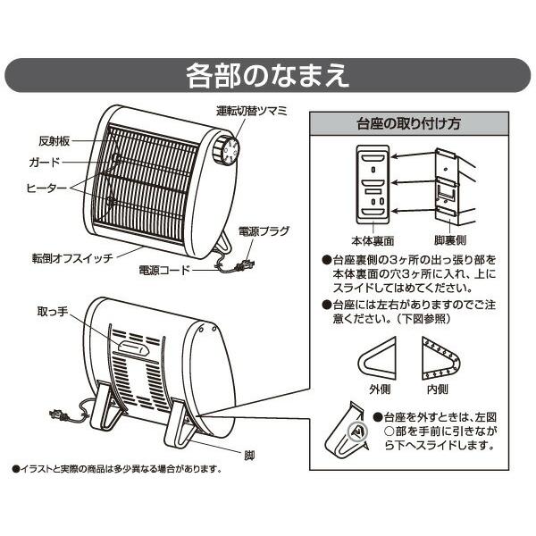 楽天市場】ユアサプライムス YUASA 電気ストーブ YTK-D800Y(W) | 価格