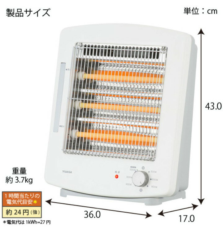 YUASA YTK-D901YHF(W) 未開封 楽天市場】ユアサプライムス YUASA 遠赤スチームストーブ YTK-D901YHF