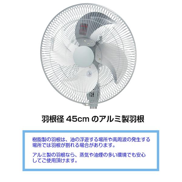 楽天市場】ユアサプライムス YUASA 45cmアルミ羽根スタンド工業扇 YAS