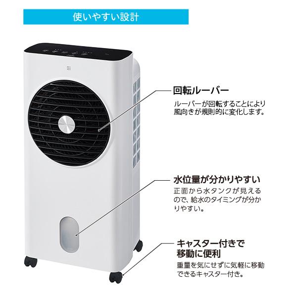 楽天市場】ユアサプライムス YUASA 水風扇 YAC-650CR(W) | 価格比較