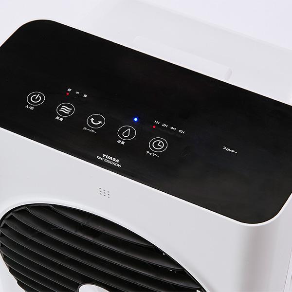 楽天市場】ユアサプライムス YUASA 水風扇 YAC-650CR(W) | 価格比較