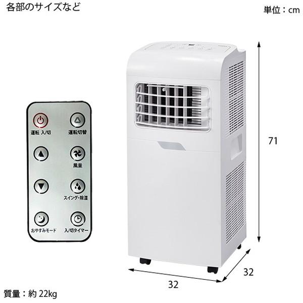 ユアサプライムス YMHC-15C どこでもエアコン［スポットエアコン 冷暖房］ 楽天市場】ユアサプライムス どこでもエアコン冷暖 YMHC-15C(1台