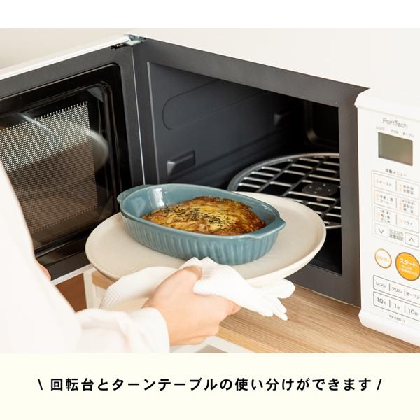 楽天市場】ユアサプライムス コーナン オリジナル PortTech オーブンレンジ RV-K651Y | 価格比較 - 商品価格ナビ