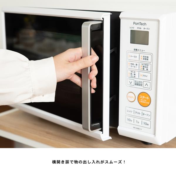 楽天市場】ユアサプライムス コーナン オリジナル PortTech オーブンレンジ RV-K651Y | 価格比較 - 商品価格ナビ