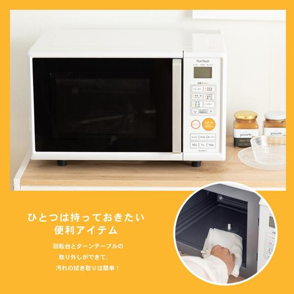 楽天市場】ユアサプライムス コーナン オリジナル PortTech オーブン 