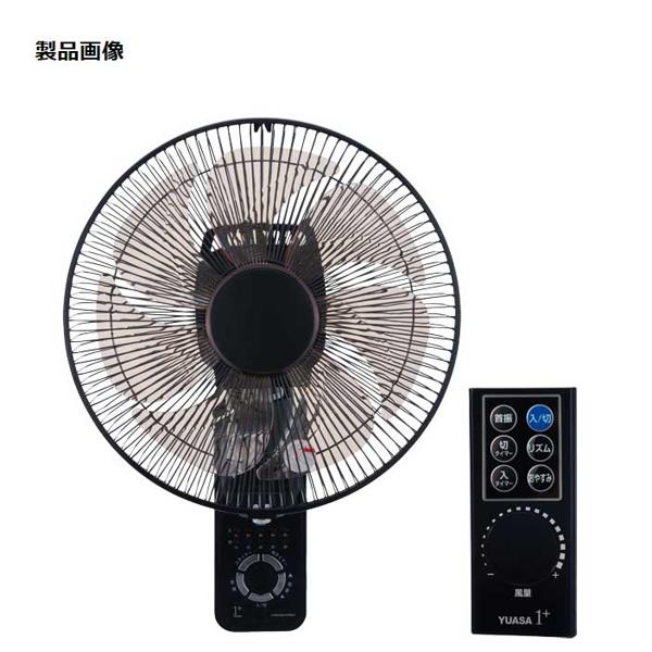 楽天市場】ユアサプライムス YUASA DC壁掛扇 YTW-D361CFR(K) | 価格