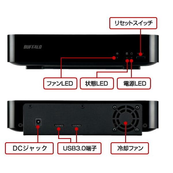 楽天市場】バッファロー BUFFALO 外付けHDD HDT-AV6.0TU3/V | 価格比較 