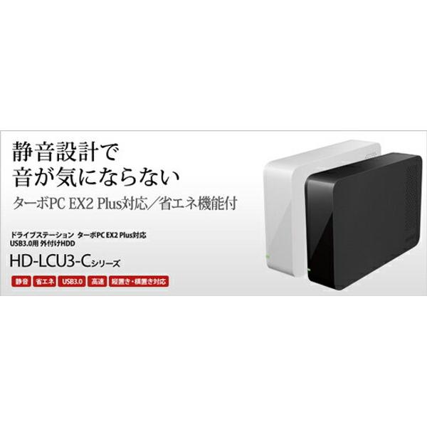 楽天市場】バッファロー BUFFALO 外付けHDD HD-LC2.0U3-BKC | 価格比較