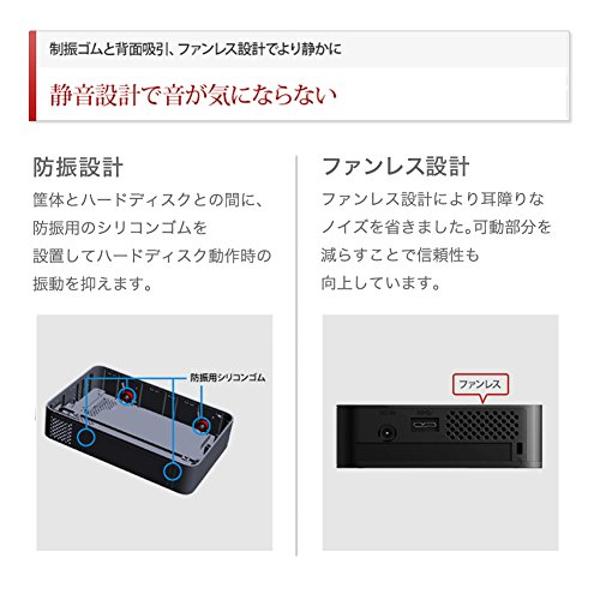 楽天市場】バッファロー BUFFALO 外付けHDD HD-LC3.0U3-BKC | 価格比較 - 商品価格ナビ