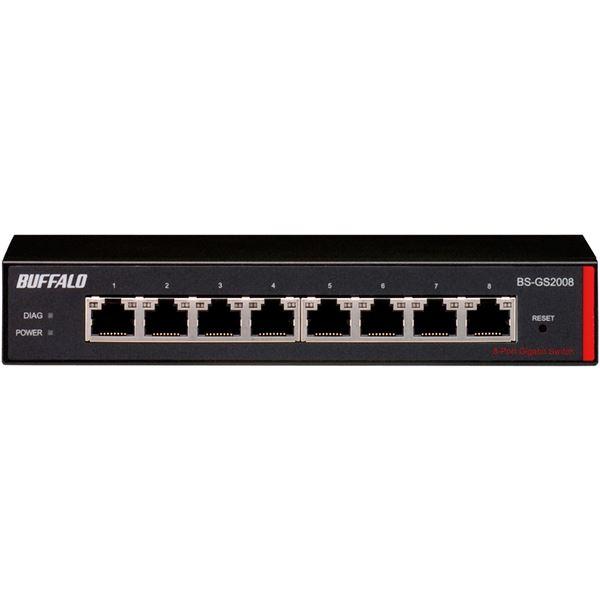 楽天市場】バッファロー BUFFALO スイッチングハブ BS-GS2008 | 価格