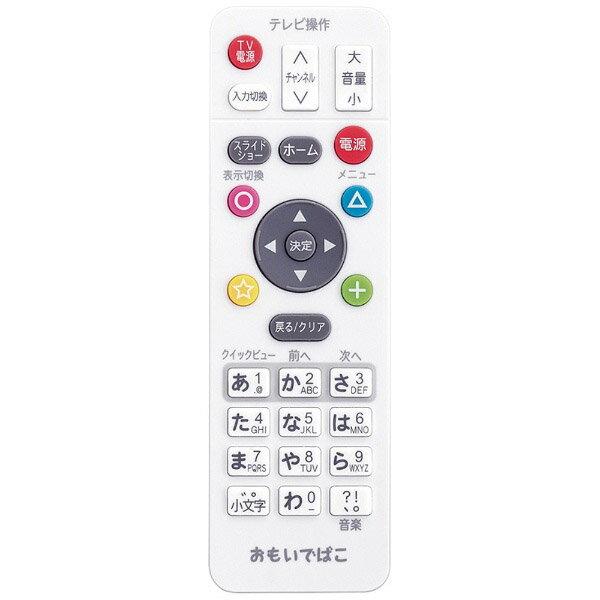 楽天市場】バッファロー BUFFALO おもいでばこ PD-1000S | 価格比較