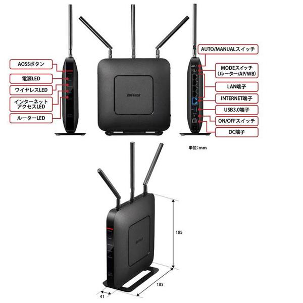 楽天市場】バッファロー BUFFALO Wi-Fiルーター WXR-1750DHP2 | 価格