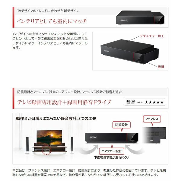 楽天市場】バッファロー BUFFALO 外付けHDD HDV-SQ4.0U3/VC 楽天市場】バッファロー BUFFALO 外付けHDD HDV-SQ4.0U3/VC