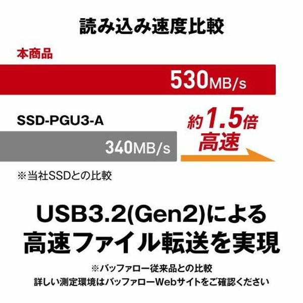 楽天市場】バッファロー バッファロー BUFFALO USB3.2Gen2 ポータブル 
