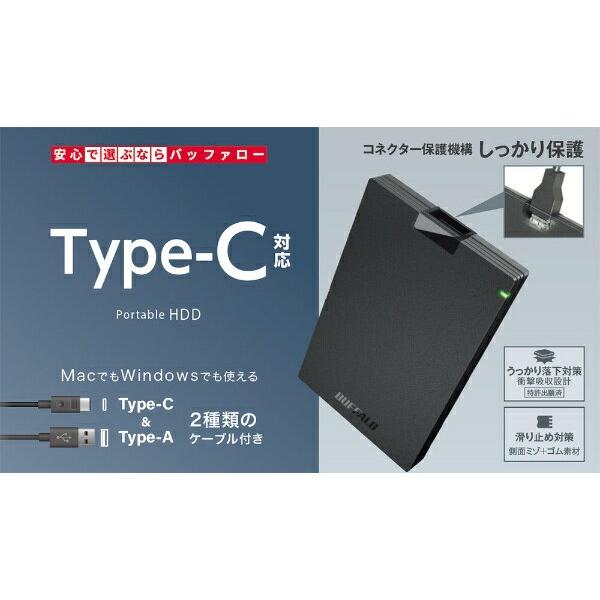 楽天市場】バッファロー BUFFALO ポータブルHDD Type-Cケーブル付 1TB HD-PGAC1U3-BA | 価格比較 - 商品価格ナビ