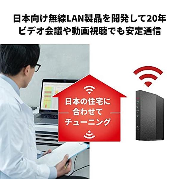 楽天市場】バッファロー バッファロー WiFi ルーター 無線LAN 最新規格 