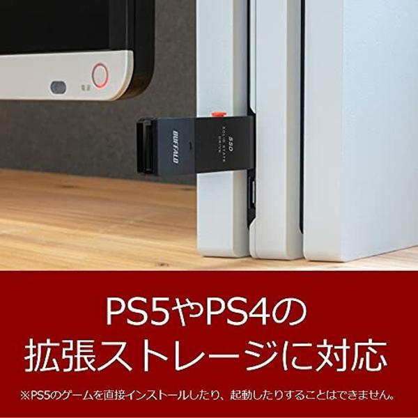 楽天市場】バッファロー バッファロー SSD-PUT250U3BC/N USB 3.2 Gen 1 対応 外付けポータブルSSD 250GB  簡易パッケージ 【PS5/PS4/PS4 PRO 動作確認済 | 価格比較 - 商品価格ナビ