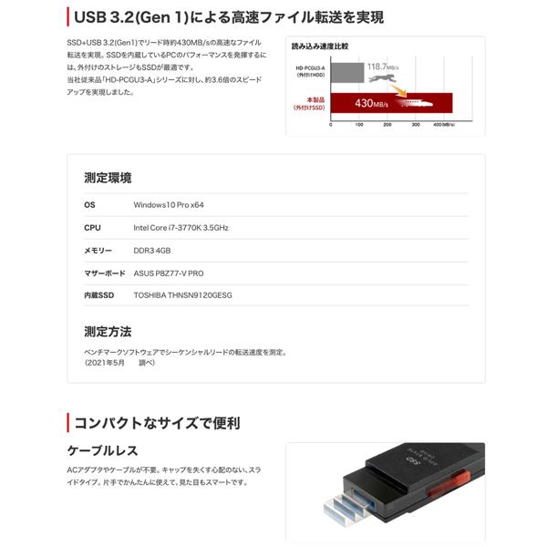 楽天市場】バッファロー BUFFALO 外付けSSD SSD-PUT1.0U3-BKC | 価格