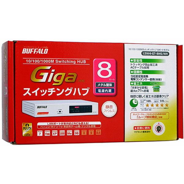 BUFFALO LSW4-GT-8NS BK 8ポート スイッチングハブ