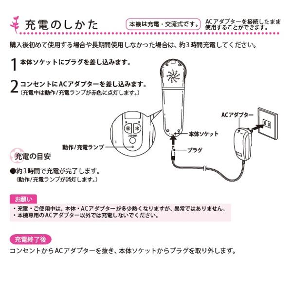 楽天市場】小泉成器 ビジョーナ 温冷美顔器 KBE-1610／P(1台