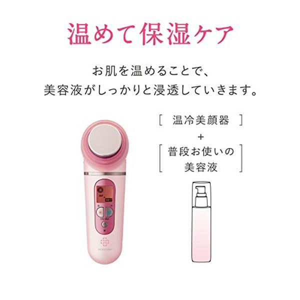 楽天市場】小泉成器 コイズミ 温冷美顔器 ピンク KBE-1620／P(1