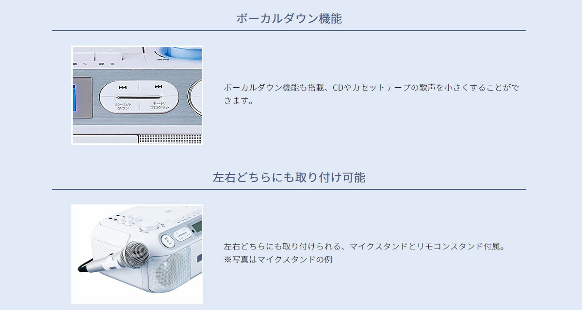 楽天市場】小泉成器 コイズミ CDステレオラジカセ ホワイト SAD-4942