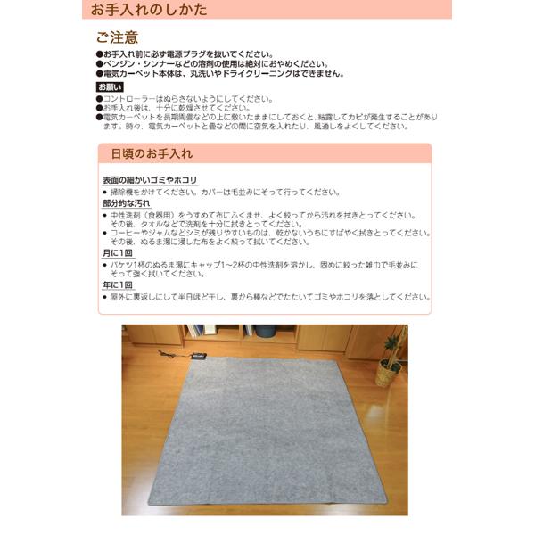 楽天市場】小泉成器 KOIZUMI ホットカーペット 2畳用 セットタイプ KDC 
