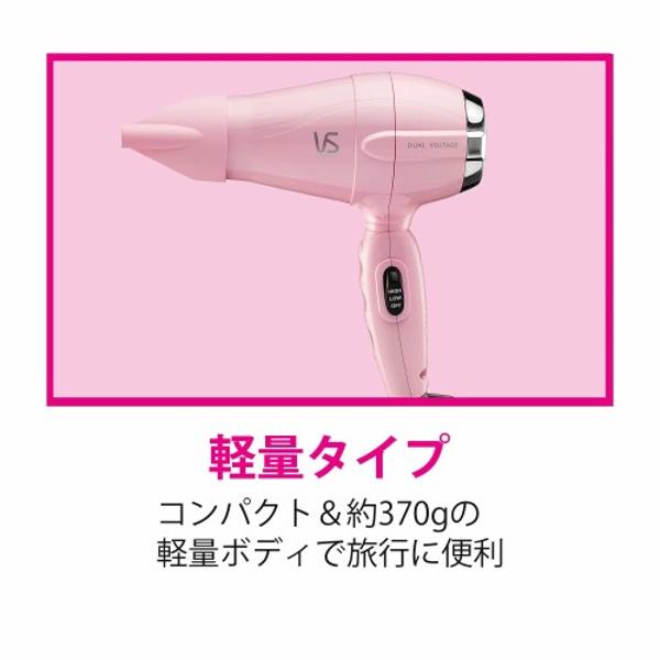 楽天市場】小泉成器 ヴィダルサスーン ヘアドライヤー ピンク VSD-1230
