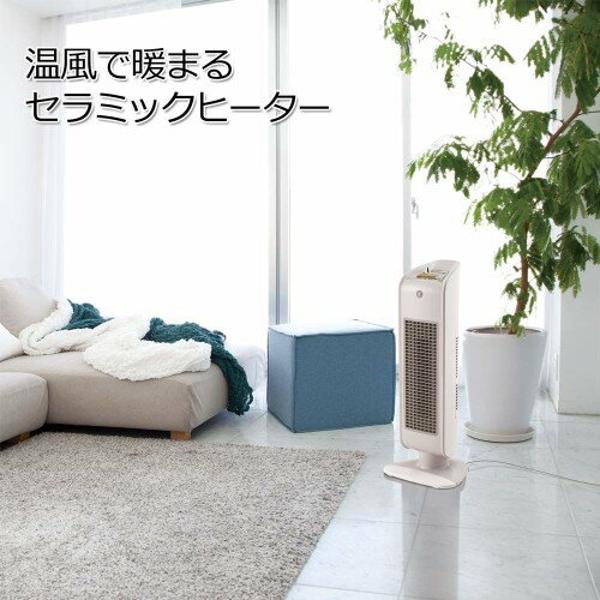 セラミックファンヒーター KPH-1293 1200W セラミックヒーター KPH-1293/W｜電気ストーブ／ヒーター｜シーズン