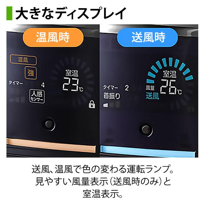 楽天市場】小泉成器 KOIZUMI ホット クール プレミアムタワーファン KHF-1295/W | 価格比較 - 商品価格ナビ