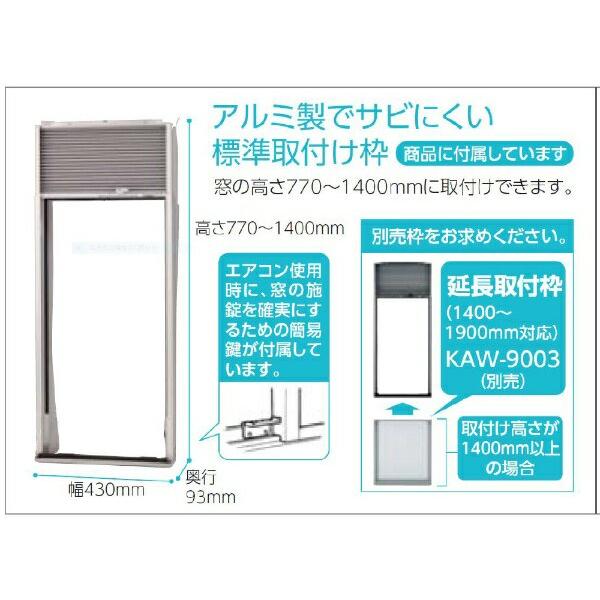 楽天市場】小泉成器 KOIZUMI ルームエアコン KAW-1602/W | 価格比較 