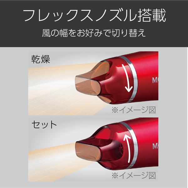 KOIZUMI ダブルファンドライヤー KHD-W765/R RED 未使用品 ダブルファンドライヤー KHD-W765/R・K・N｜ヘアドライヤー