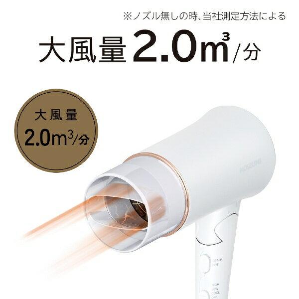 楽天市場】小泉成器 KOIZUMI マイナスイオンヘアドライヤー KHD-K310/W | 価格比較 - 商品価格ナビ