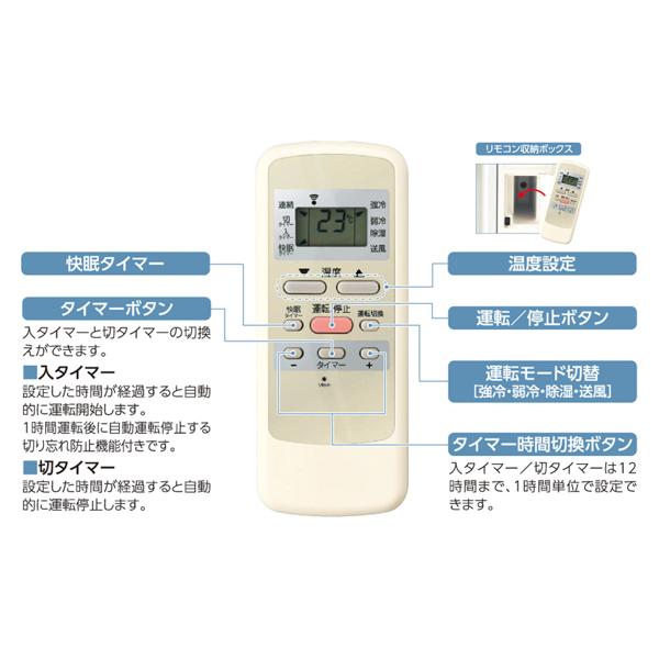 楽天市場】小泉成器 KOIZUMI 窓用エアコン KAW-1912/W | 価格比較