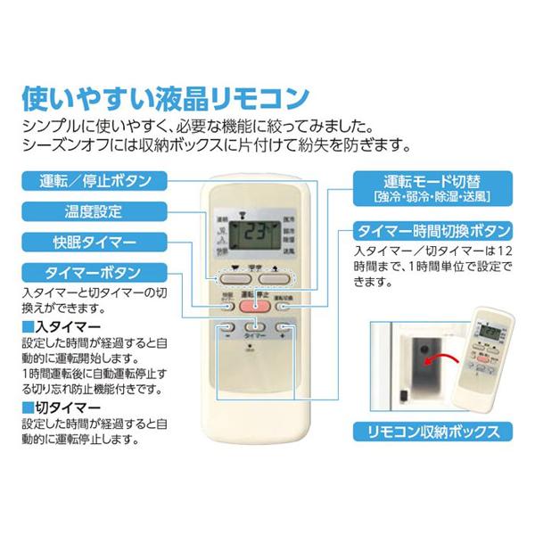 【楽天市場】小泉成器 KOIZUMI 窓用エアコン KAW-1606/W | 価格