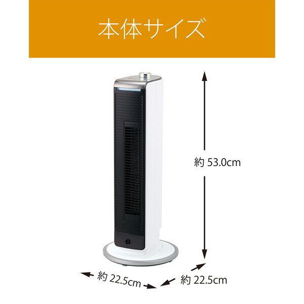 楽天市場】小泉成器 KOIZUMI 送風機能付ファンヒーター ホット/クール 