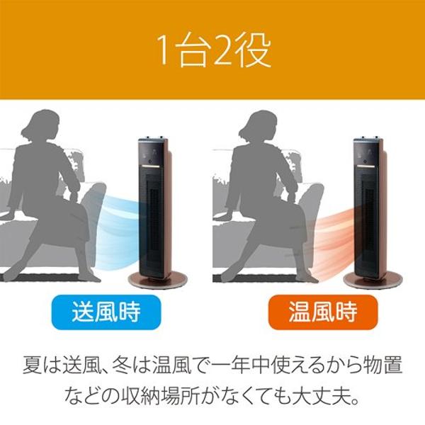 楽天市場】小泉成器 コイズミ 送風機能付ファンヒーター ブラウン KHF